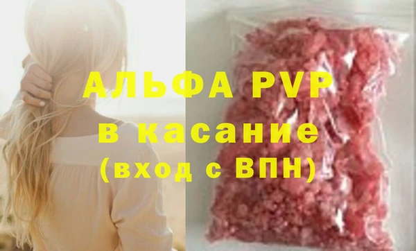 кокаин VHQ Бронницы