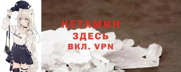 кокаин VHQ Бронницы