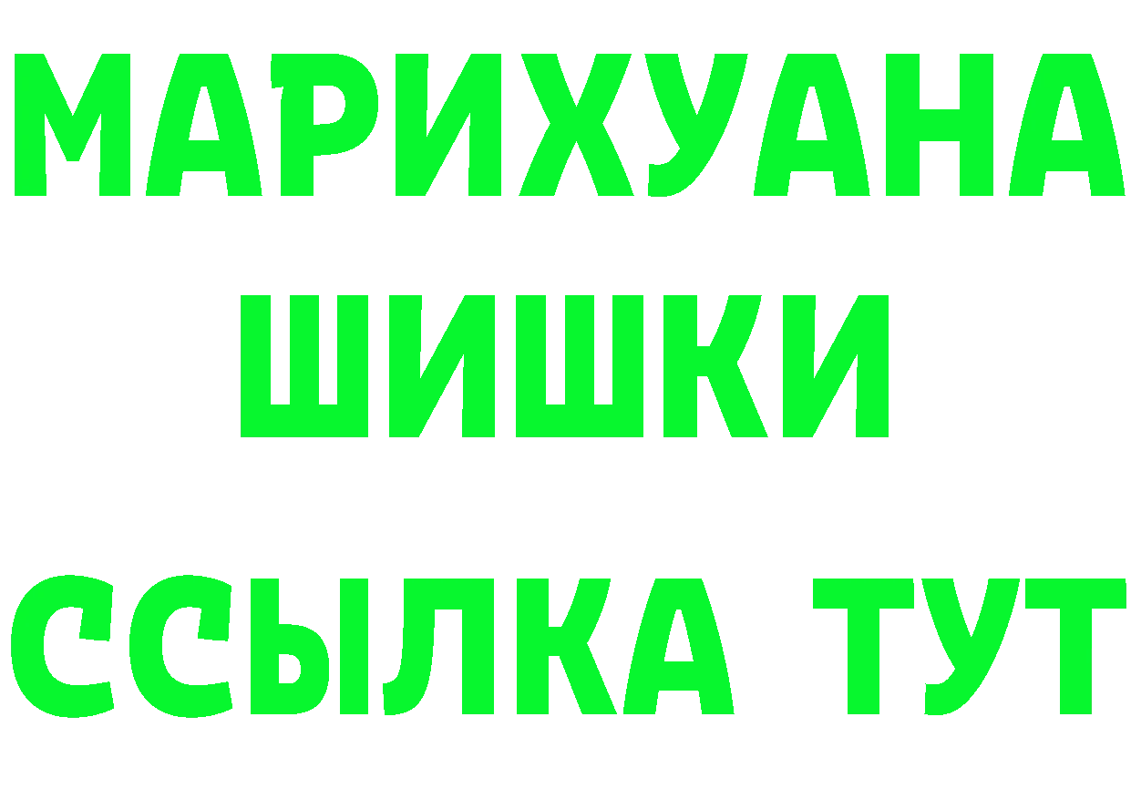 Марихуана гибрид tor это hydra Лаишево